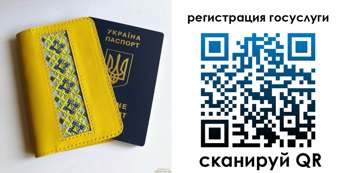 прописка гарантия в Волгореченске