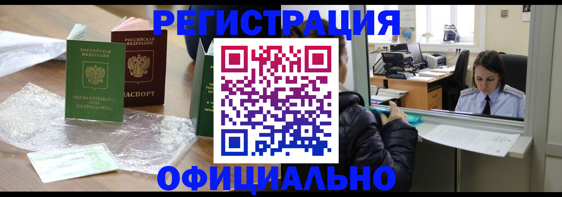 найти адрес прописки в Волгореченске