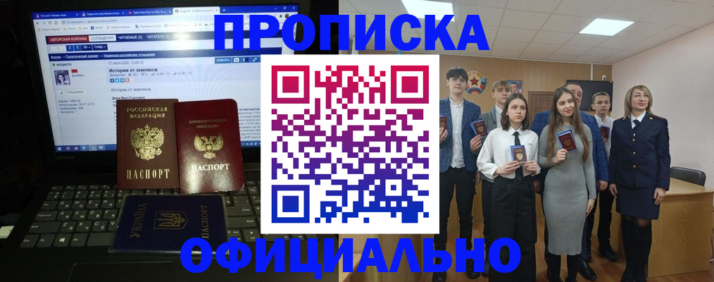 временная регистрация адрес в Волгореченске